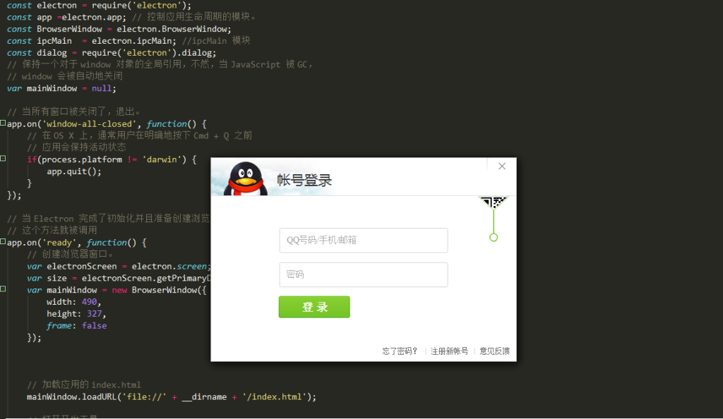 走出electron的大坑【调用主线程的方法】 nodejs jquery web 第1张