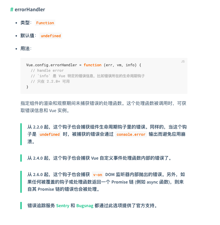vue-cli3与鹅厂的badjs-report整合 前端 web mvvm vue 第1张
