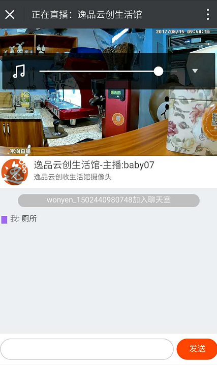 微信内使用video播放视频如何小窗播放 前端 web 小知识 小技巧 第1张 微信内使用video播放视频如何小窗播放 前端 web 小知识 小技巧 第1张